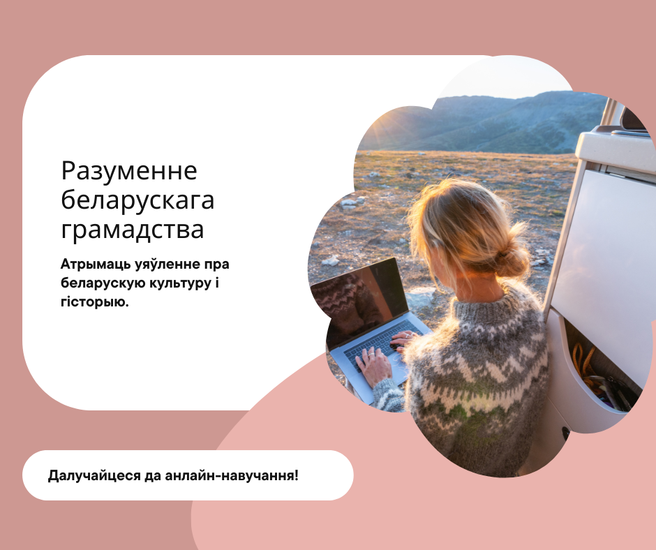 Belarusian culture and history.