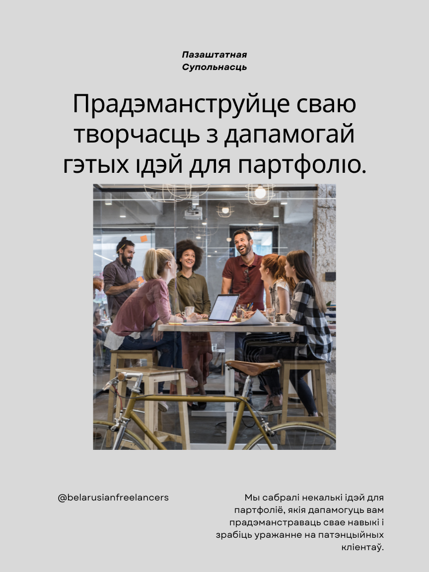 Freelance Community-1